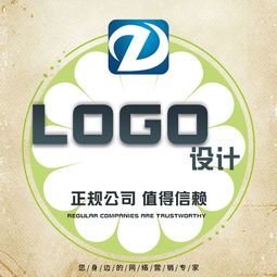 臨沂企業VI設計 塑造卓越品牌形象，驅動企業價值躍升